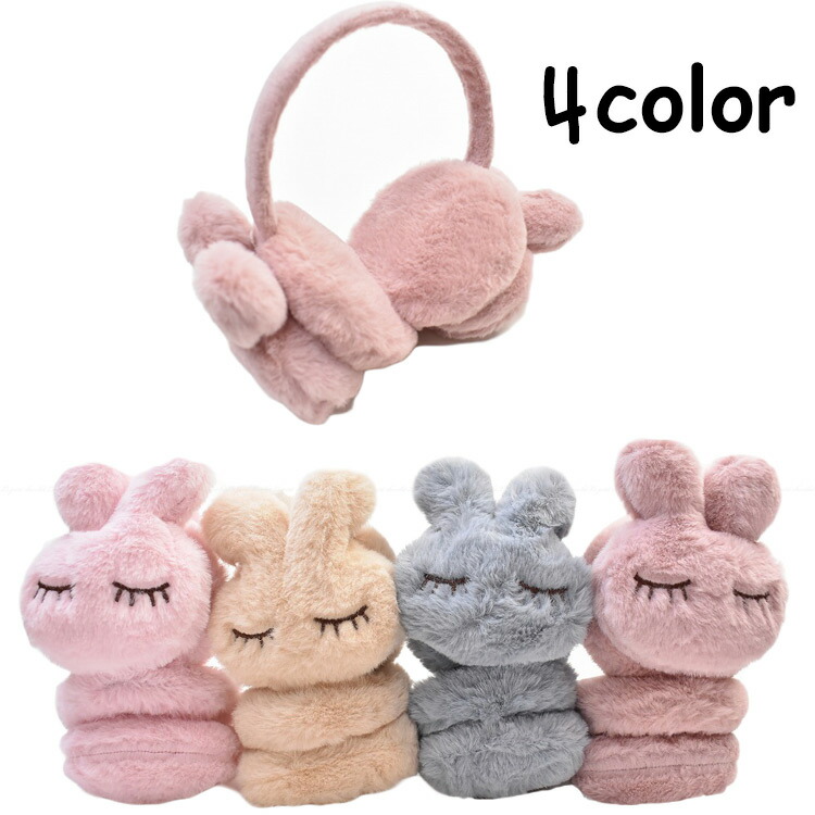 楽天市場】イヤーマフ 耳あて ふわもこ イヤーマフラー ウサギ ベビー