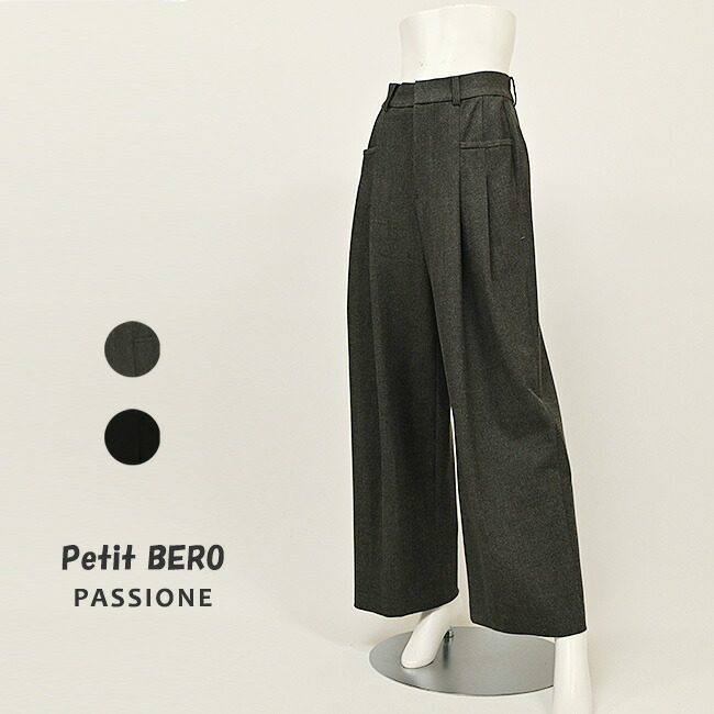 【 40%OFF SALE 】 パシオーネ PASSIONE タック入り ツイル パンツ 2025秋冬 S チャコール ブラック