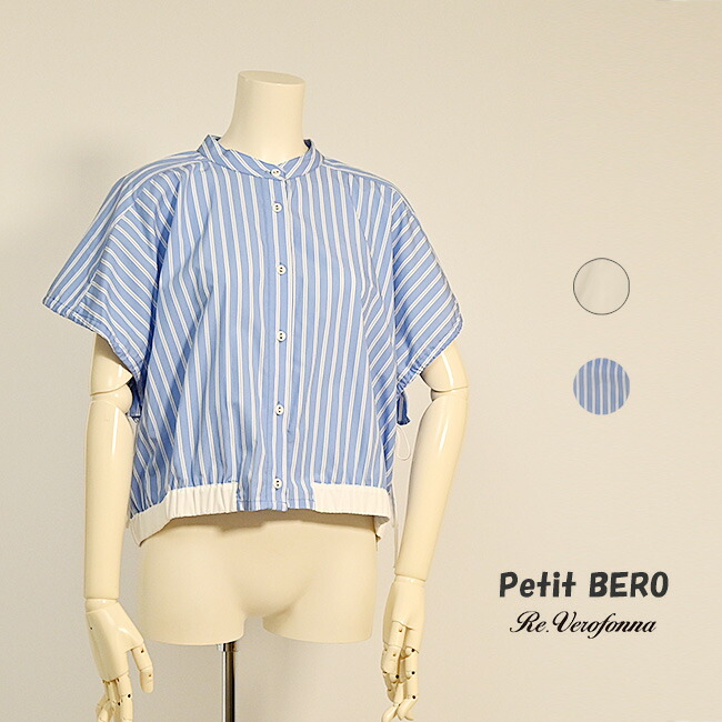 楽天市場】【中古】Re．Verofonna ノースリーブブラウス 7233302
