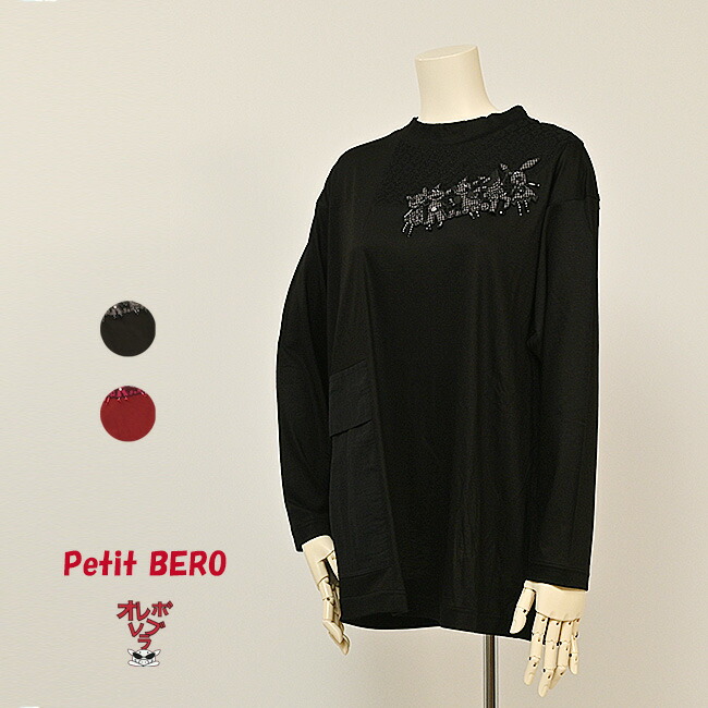 楽天市場】【 40%OFF SALE 】 オレボレブラ OLLEBOREBLA