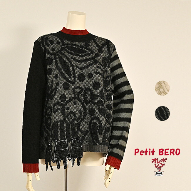 楽天市場】【 40%OFF SALE 】 オレボレブラ OLLEBOREBLA