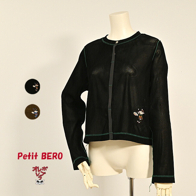 楽天市場】【 40%OFF SALE 】 オレボレブラ OLLEBOREBLA