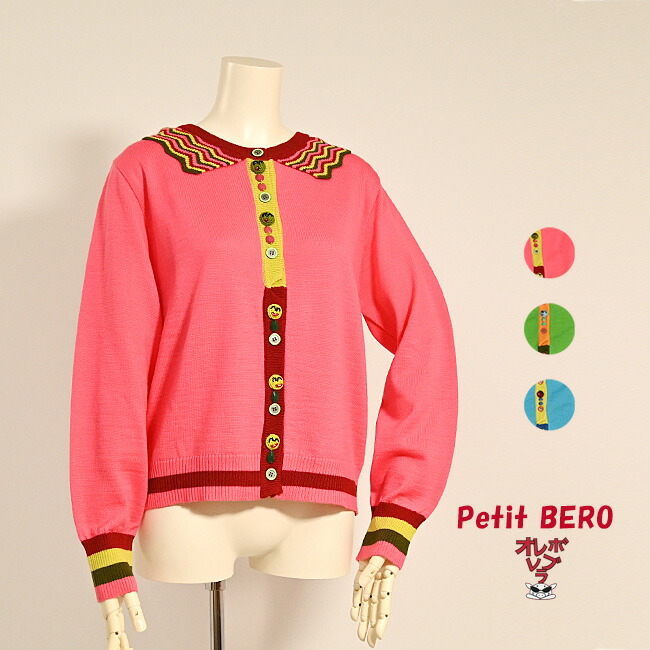 楽天市場】【 40%OFF SALE 】 オレボレブラ OLLEBOREBLA