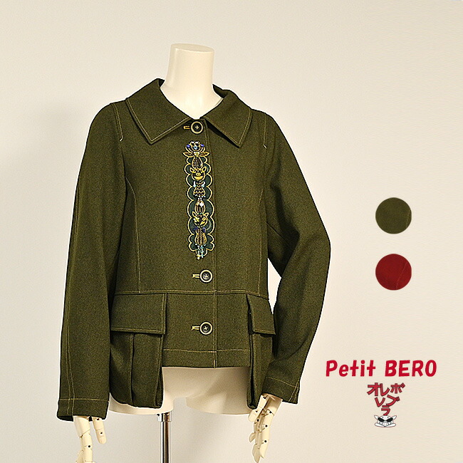 アルベロベロ　ニット 楽天市場】【40％OFF SALE】アルベロベロ(Alberobello)オレボレ