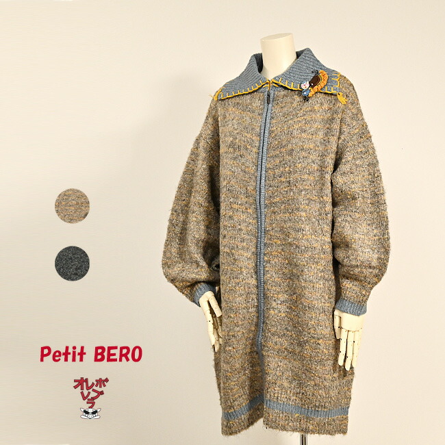 楽天市場】【40％OFF SALE】アルベロベロ(Alberobello