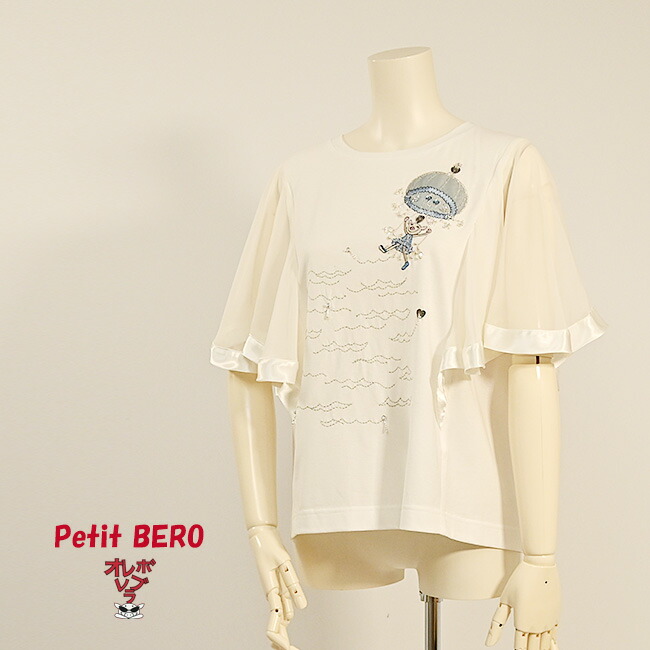 楽天市場】【 40%OFF SALE 】オレボレブラ OLEBOREBLA アルベロベロ  