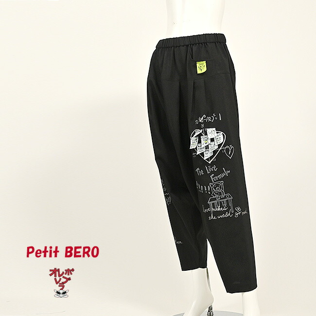 楽天市場】【 40%OFF SALE 】 オレボレブラ OLLEBOREBLA アルベロベロ