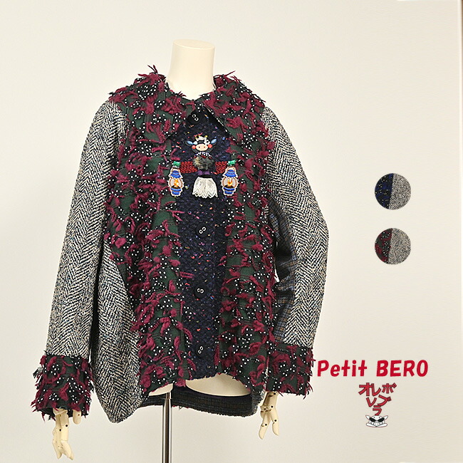 楽天市場】【】 オレボレブラ OLLEBOREBLA アルベロベロ アニマル