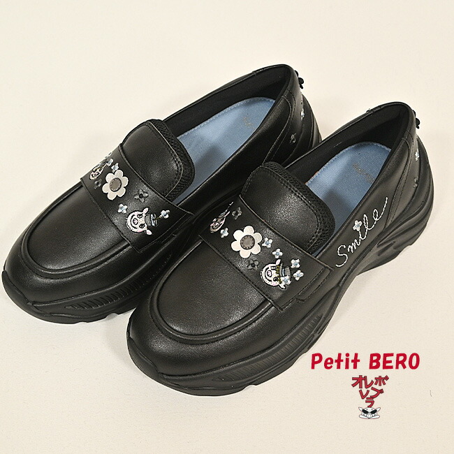 楽天市場】アルベロベロ(Alberobello)オレボレブラぶたさん刺繍入り