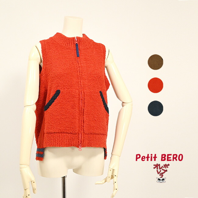 楽天市場】【 40%OFF SALE 】 オレボレブラ OLLEBOREBLA アルベロベロ