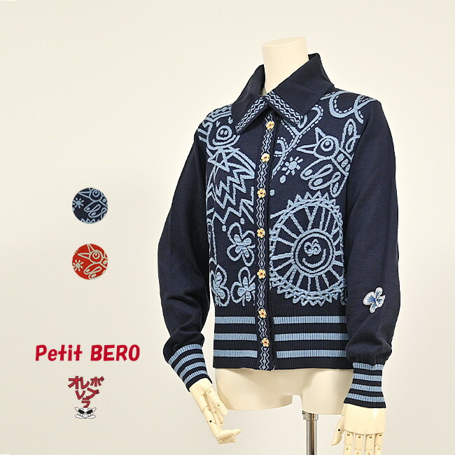 楽天市場】オレボレブラ OLLEBOREBLA アルベロベロ ぶたさんアップリケ