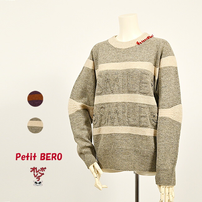 楽天市場】オレボレブラ OLLEBOREBLA アルベロベロ ぶたさん かぎ針