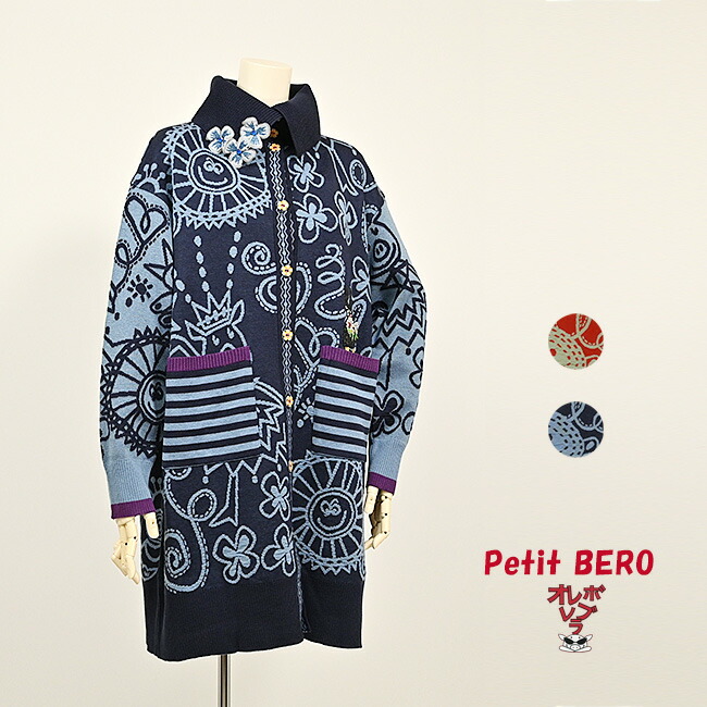 楽天市場】【 30%OFF SALE 】 オレボレブラ OLLEBOREBLA アルベロベロ