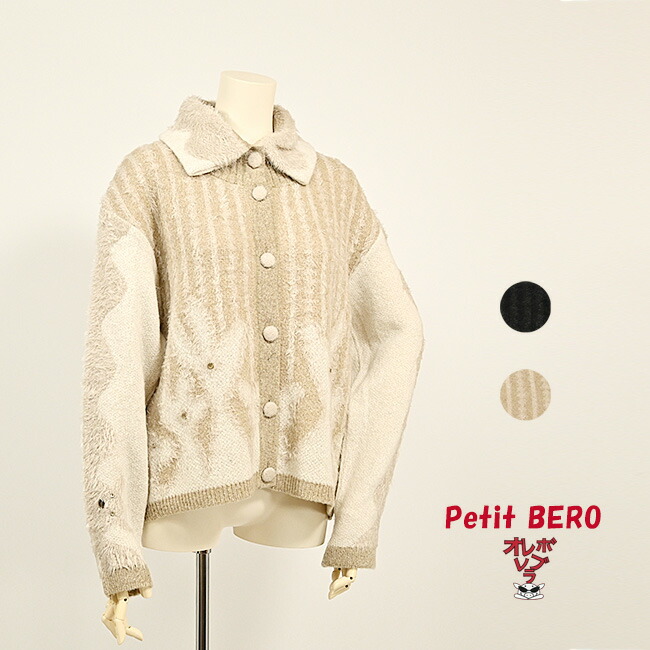 楽天市場】【 40%OFF SALE 】 オレボレブラ OLLEBOREBLA アルベロベロ