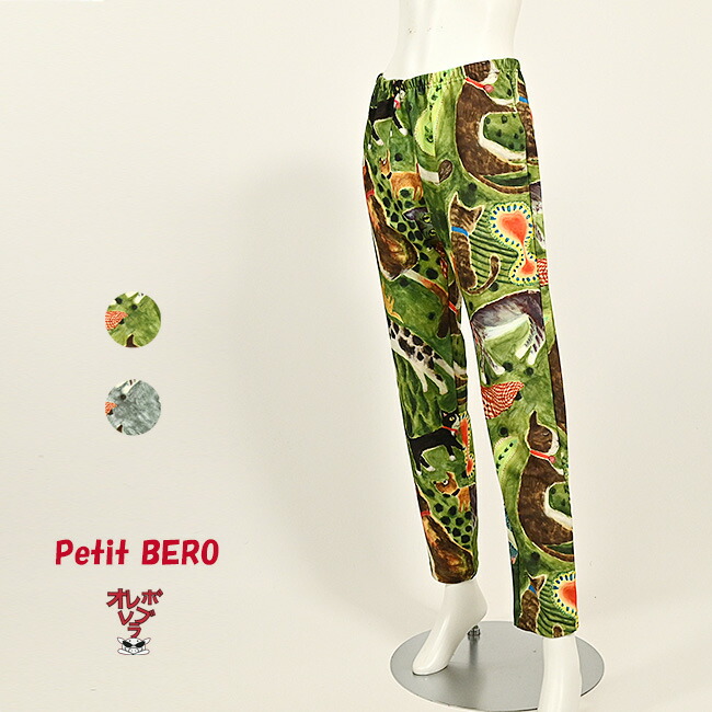 楽天市場】【 30%OFF SALE 】 オレボレブラ OLLEBOREBLA アルベロベロ