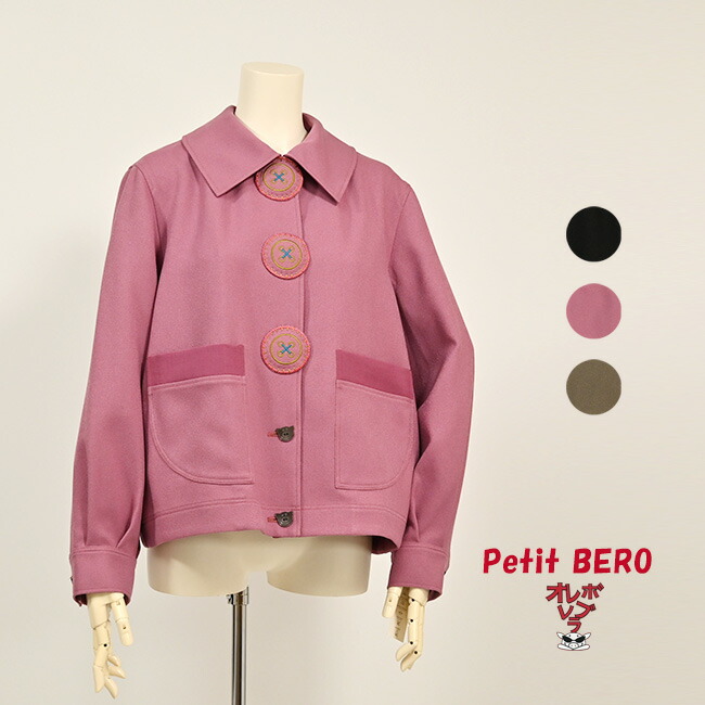 楽天市場】【 30%OFF SALE 】 オレボレブラ OLLEBOREBLA アルベロベロ