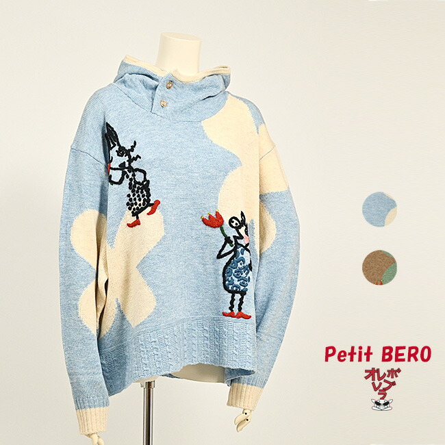 【 40%OFF SALE 】 オレボレブラ OLLEBOREBLA アルベロベロ ぶたさん 御花 インターシャニット パーカー 2025秋 M 黒いこと キナリ