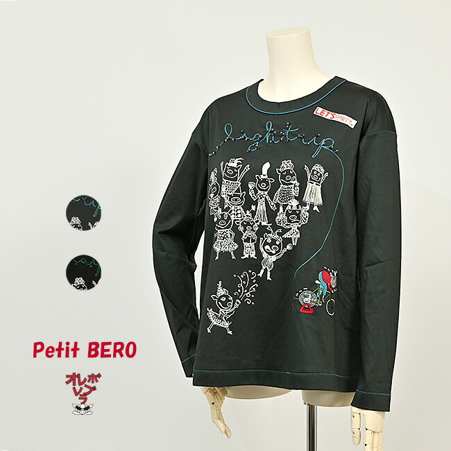 【 40%OFF SALE 】 オレボレブラ OLLEBOREBLA アルベロベロ ライトアップ プリント 蛍光ビーズ装飾 スムース カットソー 2025冬 M ブラック モスグリーン