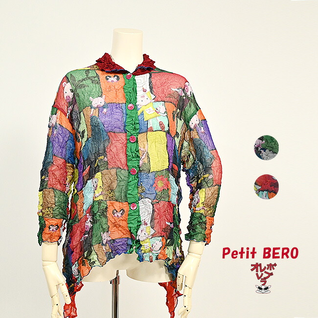【 40%OFF SALE 】 オレボレブラ OLLEBOREBLA アルベロベロ ぶたさん カラフル モザイク プリント 裾ドロスト シワ加工 シフォン ブラウス 2025秋 M カラフル モノトーン
