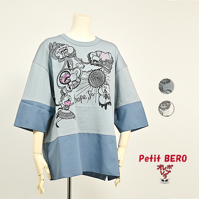 【 40%OFF SALE 】 オレボレブラ OLLEBOREBLA アルベロベロ ぶたさん プリント ブローチ付 サイドスリット入り 配色 天竺 チュニック カットソー 2025秋 M ホワイト ブルー