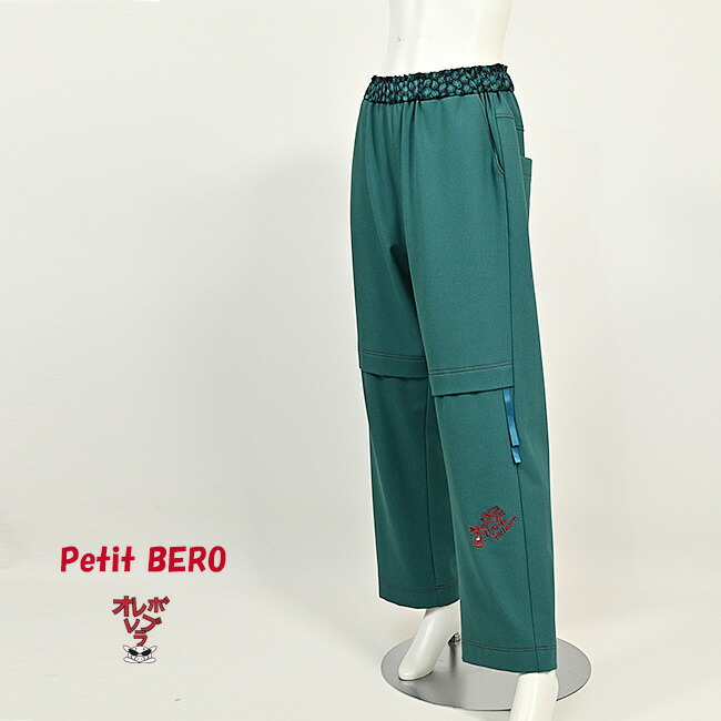 【 40%OFF SALE 】 オレボレブラ OLLEBOREBLA コスミカルウォーム ピンヘッド 切替タック入り ワイド パンツ 2025冬 M ブラック ブルー