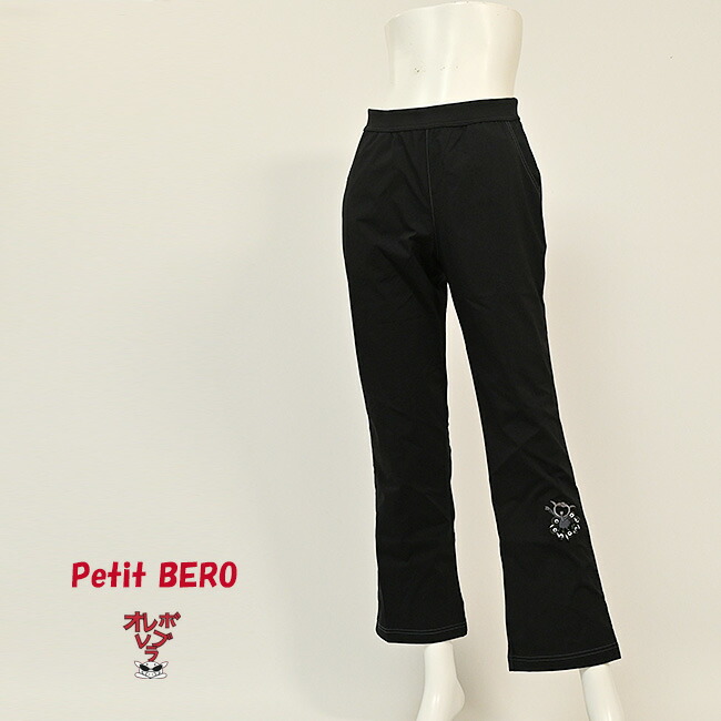 OLLEBOREBLAアルベロベロビーズブラックデニムパンツM