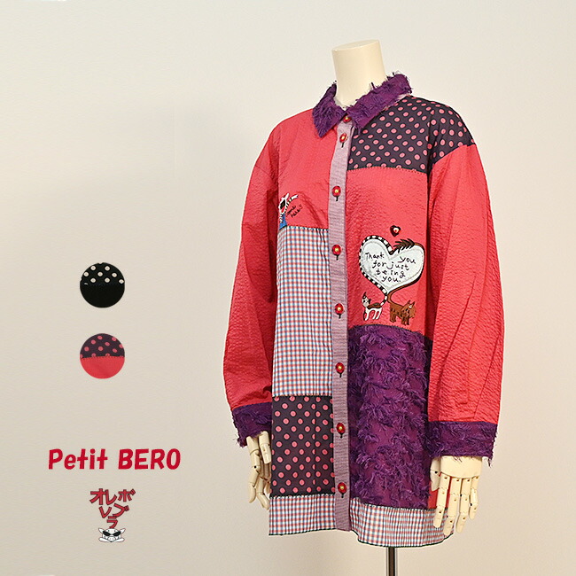 楽天市場】【 40%OFF SALE 】 オレボレブラ OLLEBOREBLA アルベロベロ