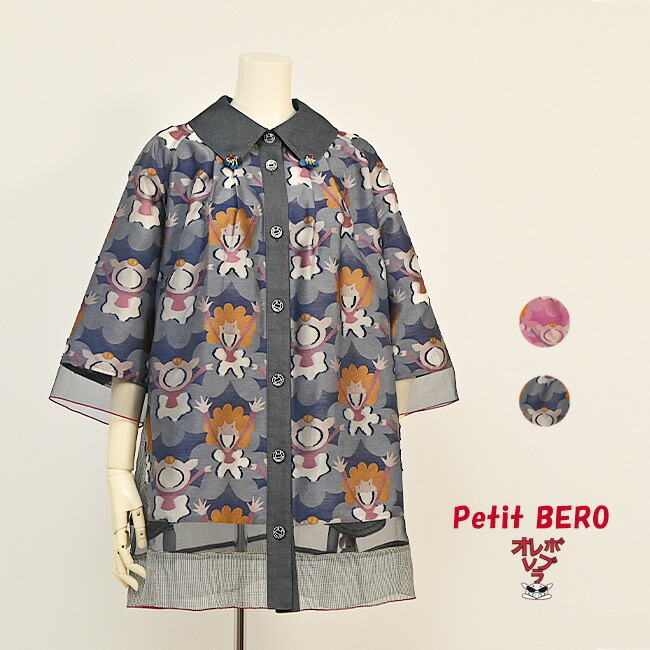 アルベロチュニック 楽天市場】【30％OFF SALE】アルベロベロ(Alberobello