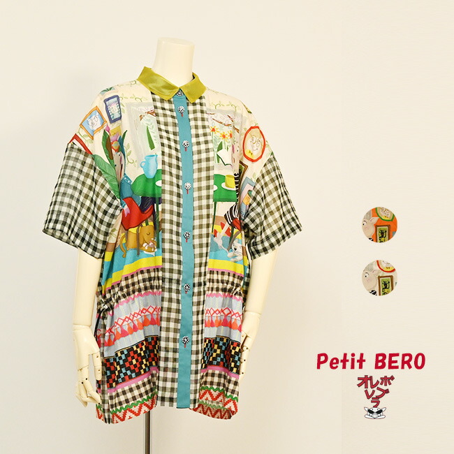 【 40%OFF SALE 】 オレボレブラ OLLEBOREBLA アルベロベロ ぶたさん ルーム プリント ドロストデザイン 綿ローン ブラウス 2025春 M キナリ オレンジ