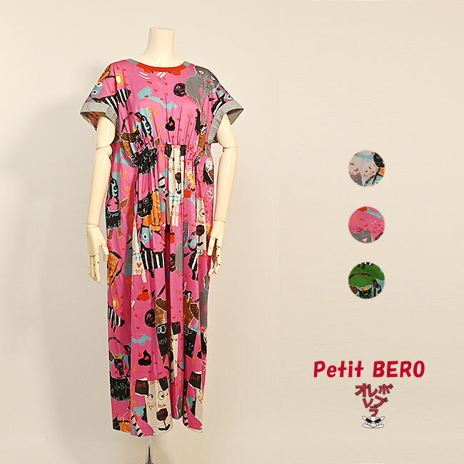 楽天市場】【 40%OFF SALE 】 オレボレブラ OLLEBOREBLA