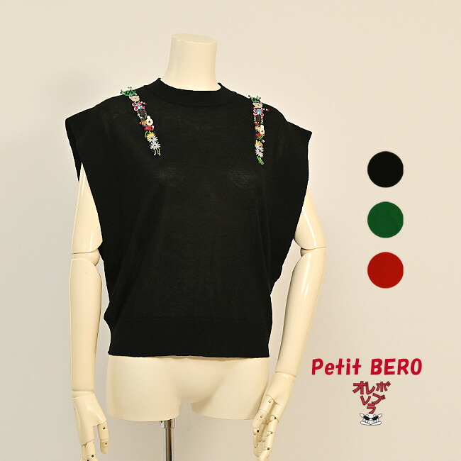 楽天市場】【 40%OFF SALE 】 オレボレブラ OLLEBOREBLA