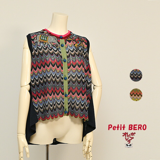 楽天市場】【 40%OFF SALE 】 オレボレブラ OLLEBOREBLA
