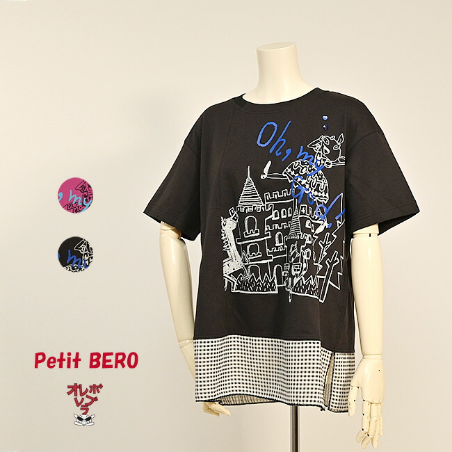 【 40%OFF SALE 】 オレボレブラ OLLEBOREBLA アルベロベロ ぶたさん ビーズ刺しゅう マリオネット ブローチ付き やわらか 天竺 チュニック カットソー 2025夏 M グレー ピンク