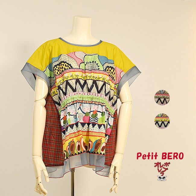 楽天市場】【 40%OFF SALE 】 オレボレブラ OLLEBOREBLA アルベロベロ