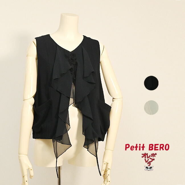 【予約】 楽天市場】【 40%OFF SALE 】 オレボレブラ OLLEBOREBLA ジャケット・アウター