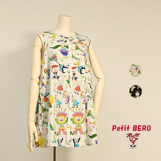 楽天市場】【 30%OFF SALE 】 オレボレブラ OLLEBOREBLA