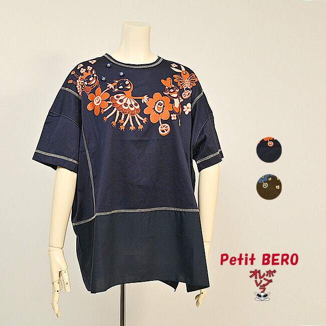 OLLEBOREBLA アルベロベロ ぶたさん 特殊プリーツ加工 ブラウス OLLEBOREBLA 未使用 ALBEROBELLO オレボレブラ アルベロベロ