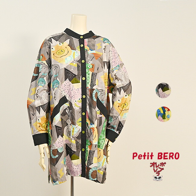 楽天市場】【 30%OFF SALE 】 オレボレブラ OLLEBOREBLA アルベロベロ