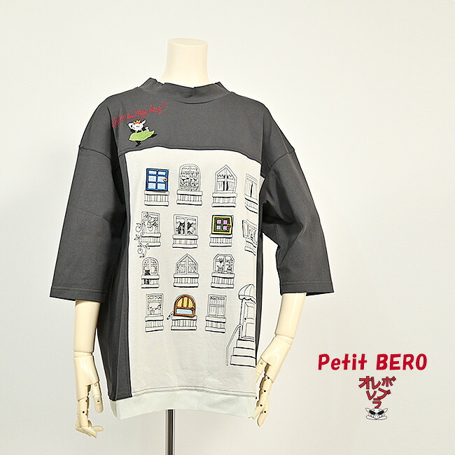 【 30%OFF SALE 】 オレボレブラ OLLEBOREBLA アルベロベロ 窓プリント ワッペン刺しゅう 7分袖 カットソー 2026春 M オイスター ブルー｜プチベロ 15,593円