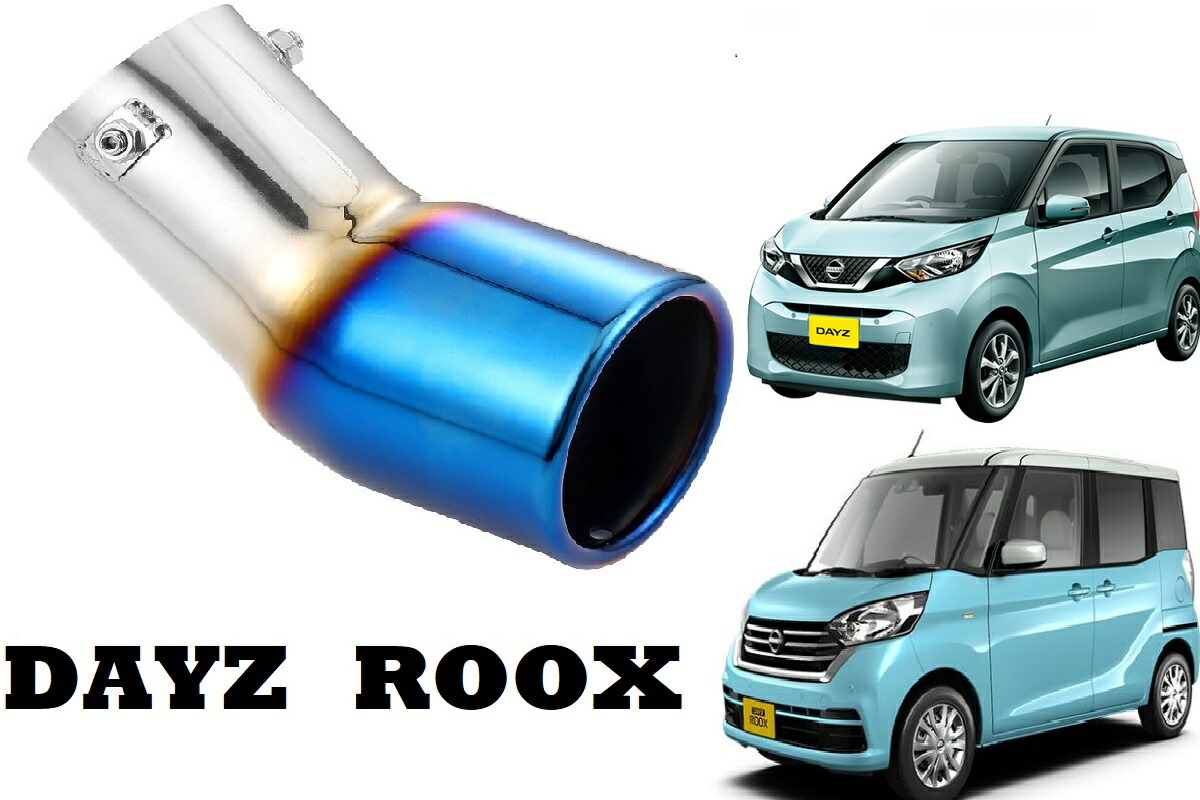 楽天市場】『デイズ』 純正 B21W アルミホイール 15×4.5J イン