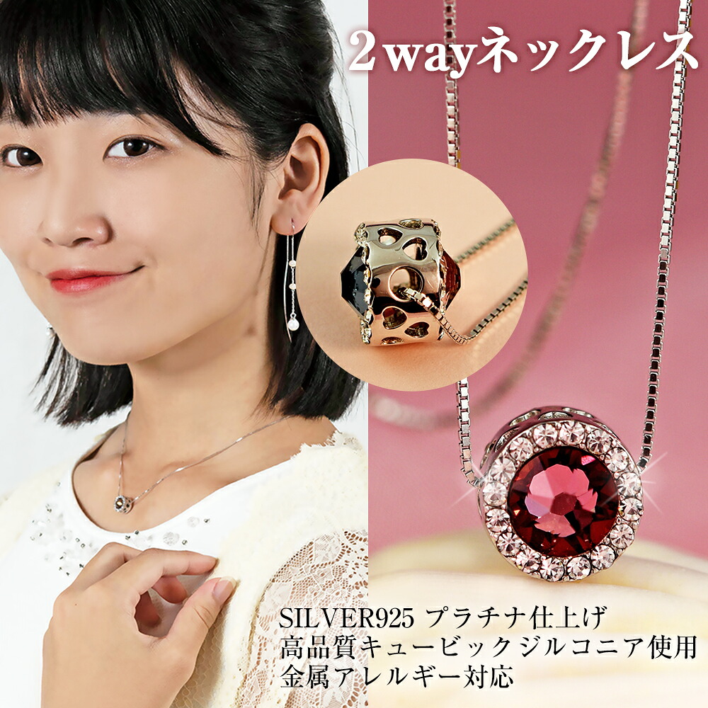 【30％OFFクーポン】ネックレス レディース ダイヤCZ 女性 彼女 金属アレルギー対応 シルバー タンザナイト アメジスト パープル 誕生日 プレゼント 母の日 ギフト Petit Lulu プチルル