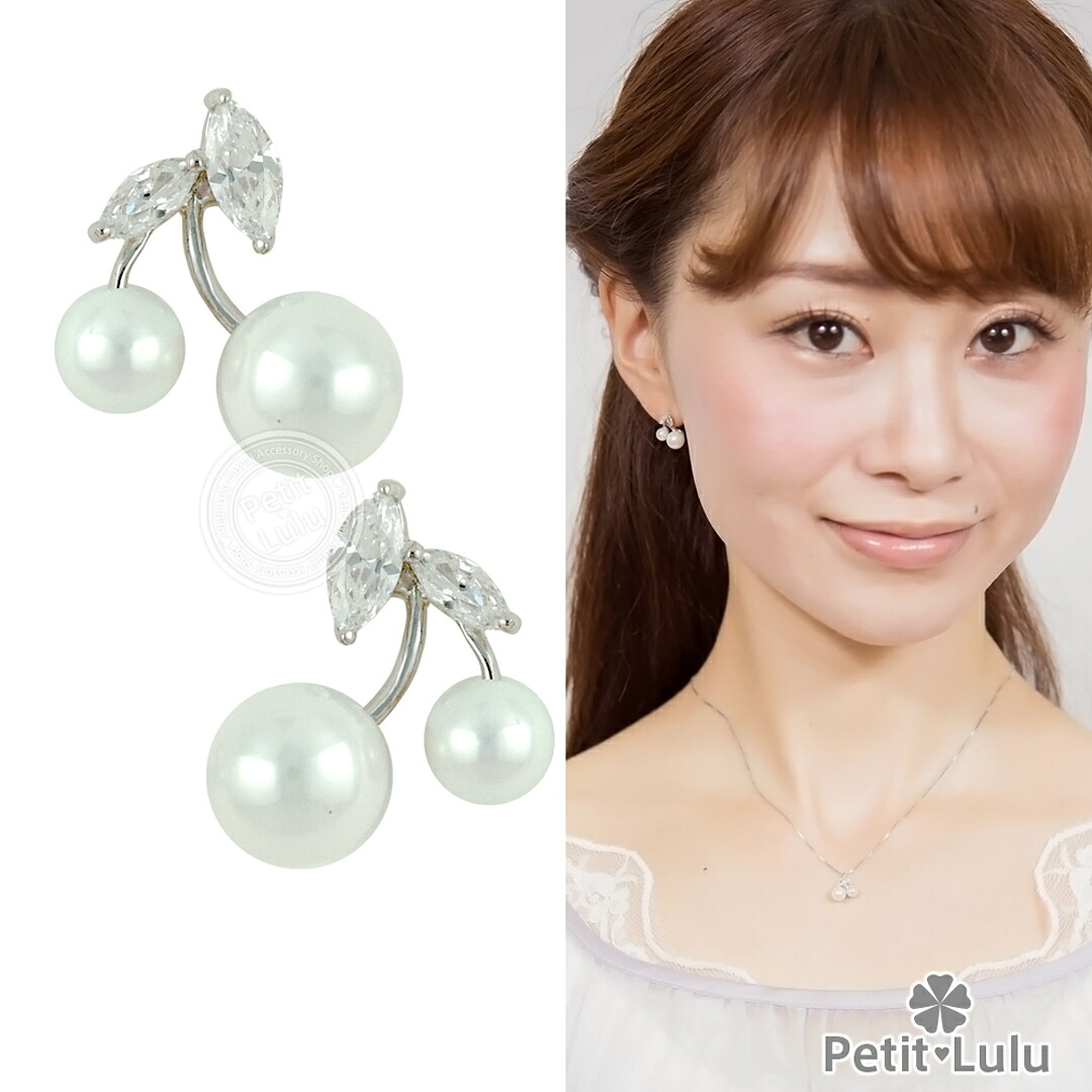 【最大50％OFFクーポン】ピアス レディース 18金 つけっぱなし ピアス K18 プラチナ仕上げ シルバー925 チェリー さくらんぼ 誕生日 プレゼント ギフト 誕生日 プレゼント ギフト Petit Lulu プチルル