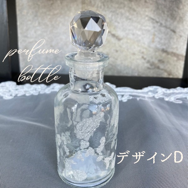 【楽天市場】アンティーク風 香水瓶 ガラス 香水瓶・E ガラスボトル 