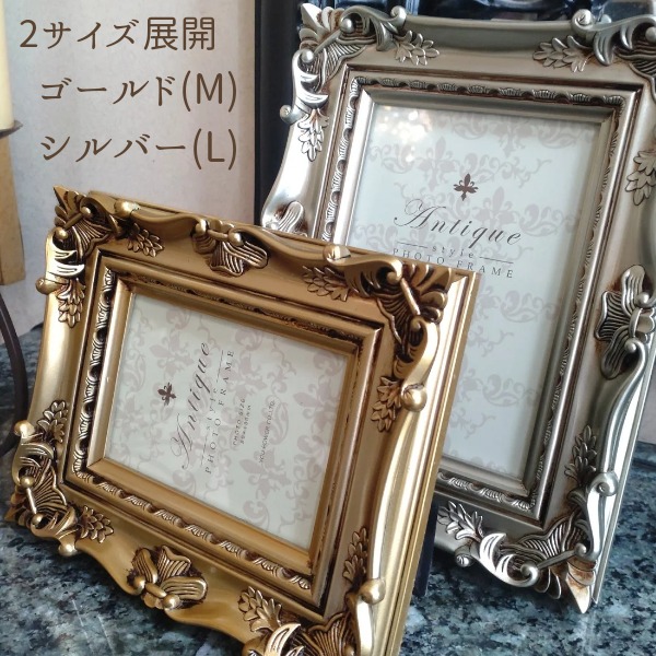 楽天市場】【スーパーSALE 20%OFF】アンティーク風フォト