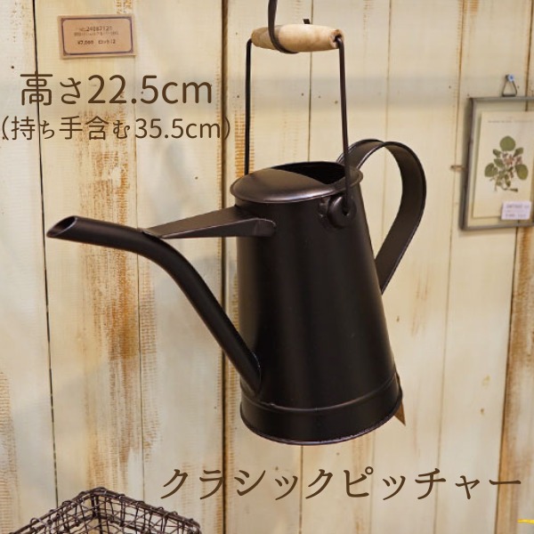 楽天市場】ポルトガル製 輸入雑貨 ジョーロ フラワーベース リビング