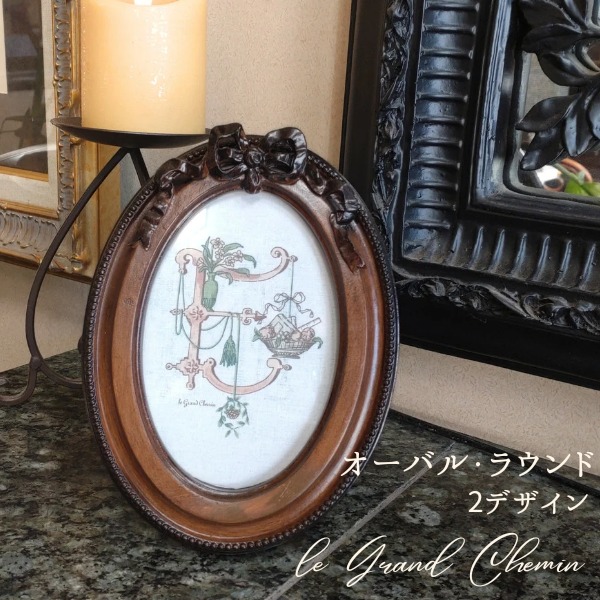 楽天市場】クリストフル リュバン 42 56 780 フォトフレーム 13×18cm