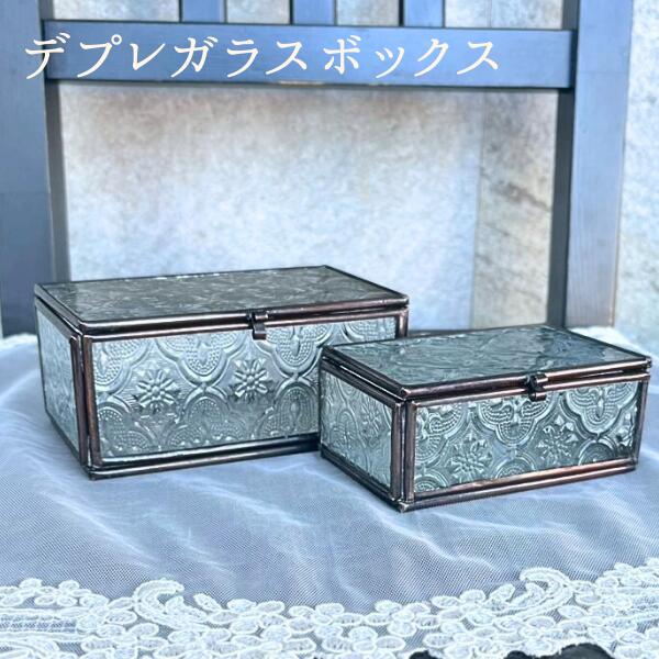 楽天市場】小物入れ ふた付き おしゃれ ガラス 真鍮 アンティーク