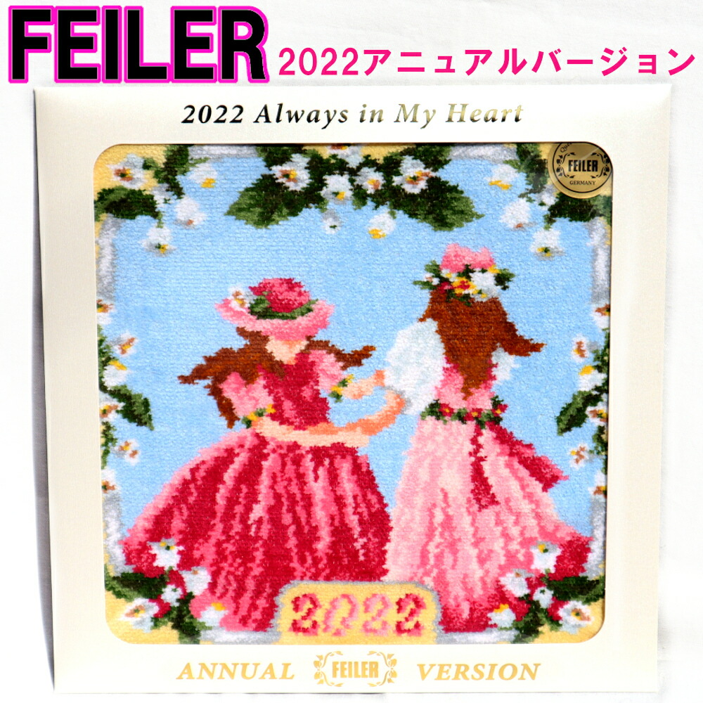 楽天市場】フェイラー FEILER ギフト込み ハンカチ25cm1枚セット エターナルヒロイン ペールアプリコット/ピンク 【ギフトラッピング付き】  : プチアーク楽天市場店