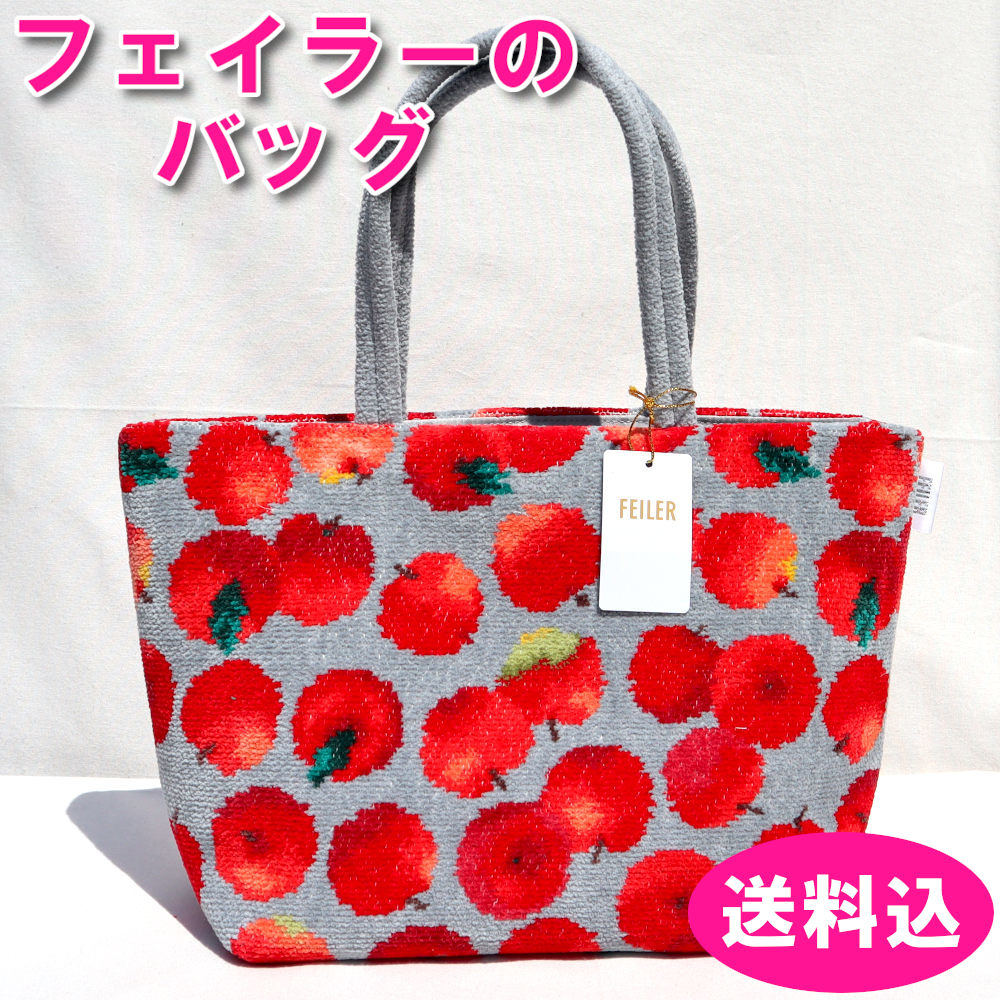 楽天市場】フェイラー ☆ギフト込 バッグ【フェイラー正規品
