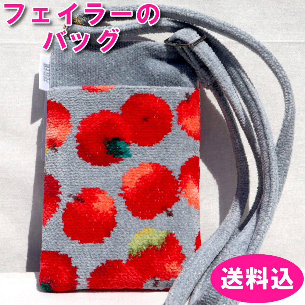 フェイラー バッグ ショルダーバッグ レポム LPM-257488|プチアーク店